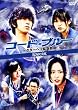 �R�[�h�E�u���[ �h�N�^�[�w���ً}�~�� �X�y�V���� [DVD]