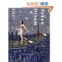 Tokyo Dream
