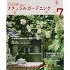 �i�`�������K�[�f�j���O vol.7 (Gakken Interior Mook)