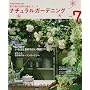 �i�`�������K�[�f�j���O vol.7 (Gakken Interior Mook)