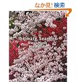 �p���� �l�G�̏�i - Intimate Seasons