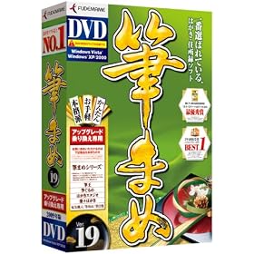 �M�܂�Ver.19 �A�b�v�O���[�h�E��芷����pDVD-ROM