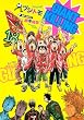 GIANT�@KILLING�i18�j (���[�j���OKC)