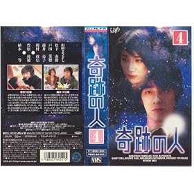 ��Ղ̐l VOL.4 [VHS]