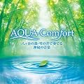 AQUA Comfort-�����x�̐X�E��̎��̉��őt�ł�_��̉��y-