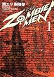 ZOMBIE MEN �]���r����1 (�A�t�^�k�[��KC)