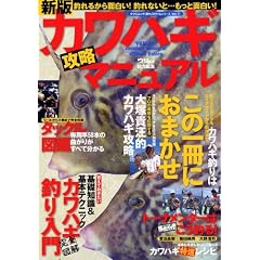 �V�ŃJ���n�M�U���}�j���A�� (�^�c�~���b�N �ނ�邳���ȃV���[�Y Vol. 7)