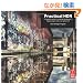 Practical HDR: A complete guide to creating High Dynamic Range images with your Digital SLR