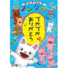 ���񂫂��񂫃m���^��~�ł��ł����肪�Ƃ�~ [DVD]