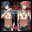 Dies irae ~Also sprach Zarathustra~ Einsatz