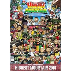 MIGHTY JAM ROCK presents HIGHEST MOUNTAIN 2010 [DVD]