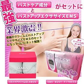 GLABUS�i�O���o�X�j �v���~�A���Z�b�g