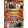 ���� BATTLE ROYAL 2010~���N��~ [DVD]