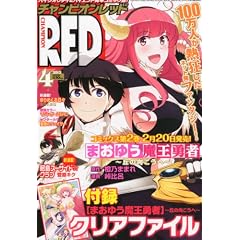 �`�����s�I�� RED (���b�h) 2012�N 04���� [�G��]
