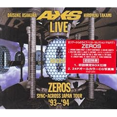 LIVE ZEROS / SYNC-ACROSS JAPAN TOUR '93~'94