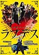 ���u�f�X �v���~�A���E�G�f�B�V���� [DVD]