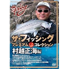 �U�E�t�B�b�V���O �v���~�A���E�R���N�V���� ���z���C�� [DVD]
