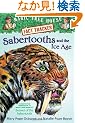 Magic Tree House Fact Tracker #12: Sabertooths and the Ice Age: A Nonfiction Companion to Magic Tree House #7: Sunset of the Sabertooth (A Stepping Stone Book(TM))
