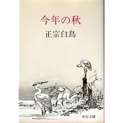 ���N�̏H (1980�N) (��������)