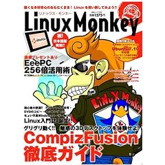 �wLinux Monkey(���i�b�N�X�E�����L�[)�x(DVD�t) (���郀�b�N Vol. 308)