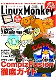 �wLinux Monkey(���i�b�N�X�E�����L�[)�x(DVD�t) (���郀�b�N Vol. 308)