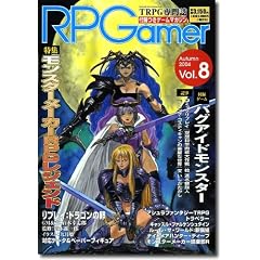 ���[���v���C���O�E�Q�[�}�[ Vol.8(Autumn2004