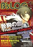 [Book] B's-LOG (ビーズログ) 2008年 07月号 [雑誌]