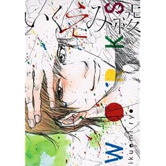 �������݈�WORKS (�����ŃR�~�b�N�X)