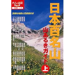 ���{�S���R �R���邫�K�C�h �� (��l�̉���BOOK)