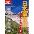 ���{�S���R �R���邫�K�C�h �� (��l�̉���BOOK)