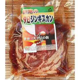 �k�C������ ���H�̗[���W���M�X�J�����t������300g