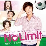 No Limit ~�n�ʂɃw�f�B���O~ �I���W�i���E�T�E���h�g���b�N(DVD�t)TV�T���g���ɂ��
