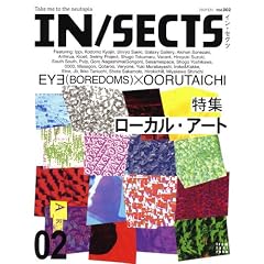 IN/SECTS Vol.2