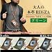 [�P�T�Q]�M�^�[�R�[�h�z���_�[�t����REGZA T-01C / IS04 �I�C�����U�[�P�[�X/�{�v�y�O���[���z