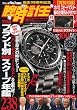 �r���v�� vol.41 (BEST SUPER GOODS SERIES)