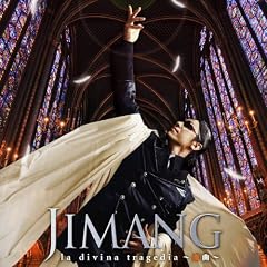 la divina tragedia~����~ TV�A�j���[�V�����u���݂˂��̂Ȃ����ɁvED�e�[�}