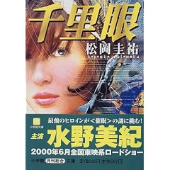�痢�� (���w�ٕ���)