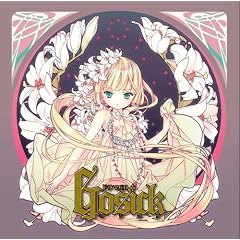 �h���}CD GOSICK-�S�V�b�N-