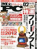 Mr.PC (�~�X�^�[�s�[�V�[) 2012�N 02���� [�G��]