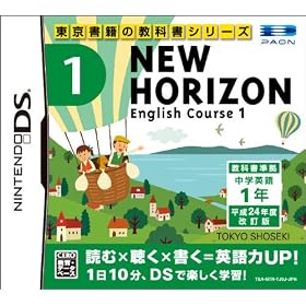 NEW HORIZON English Course 1