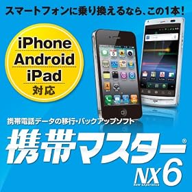 �g�у}�X�^�[NX6 �_�E�����[�h�� [�_�E�����[�h]