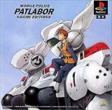  PATLABOR GAME EDITION