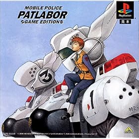PATLABOR GAME EDITION