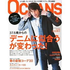OCEANS (�I�[�V�����Y) 2012�N 03���� [�G��]