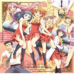 【クリックで詳細表示】かしまし～ガール・ミーツ・ガール～CDドラマ [Soundtrack]