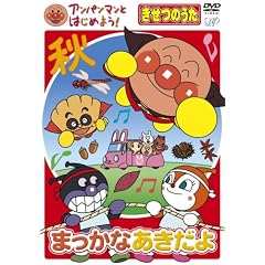 �A���p���}���Ƃ͂��߂悤! �����̂��� �܂����� �������� [DVD]