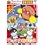 �A���p���}���Ƃ͂��߂悤! �����̂��� �܂����� �������� [DVD]