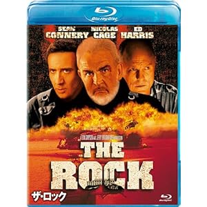 【クリックで詳細表示】ザ・ロック [Blu-ray]