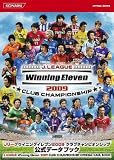 J���[�O�E�C�j���O�C���u��2009 �N���u�`�����s�I���V�b�v �����f�[�^�u�b�N (KONAMI OFFICIAL BOOKS)