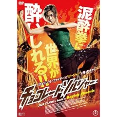 �`���R���[�g�E�\���W���[ RAGING PHOENIX [DVD]